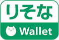 りそなWallet